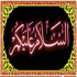 Via salam